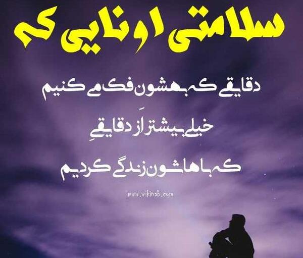 عکس نوشته آرزوی سلامتی برای عشقم