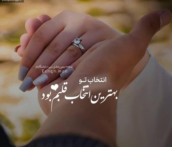 عکس های عاشقانه اینستاگرام