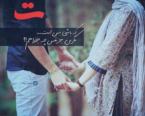 عکس های عاشقانه اینستاگرام