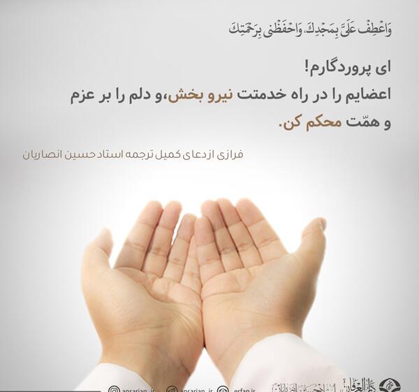 عکس نوشته دعا و نیایش