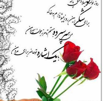 عکس نوشته تولدت مبارک همکار