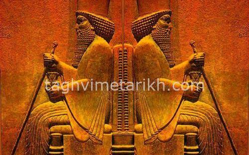 عکس داریوش پادشاه هخامنشی