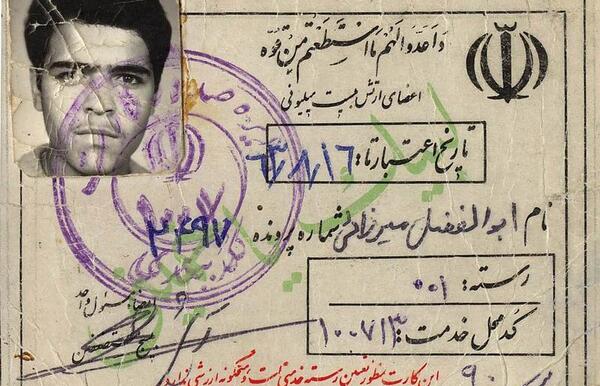 عکس ابوالفضل میرزایی