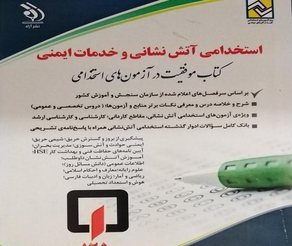 عکس ابوالفضل میرزایی