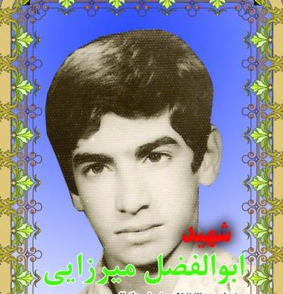 عکس ابوالفضل میرزایی