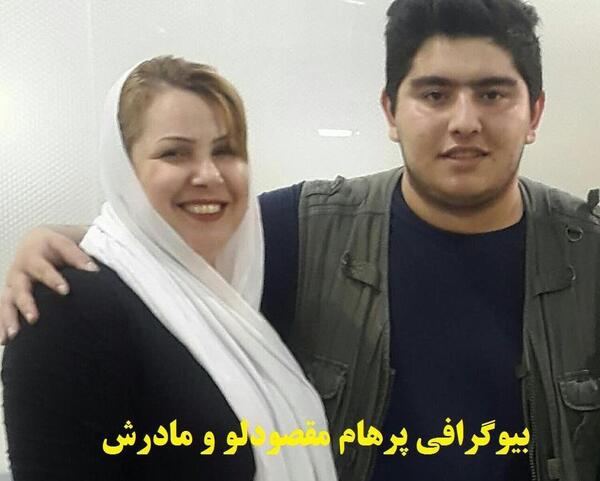 عکس پرهام رضایی