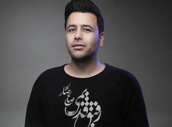 عکس نوشته آی رفیق قدیمی