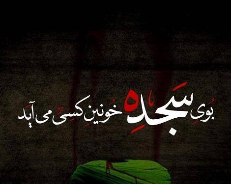 عکس نوشته دلتنگی شب قدر