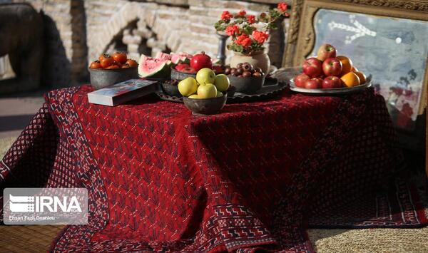 عکس یلدا طبیعی