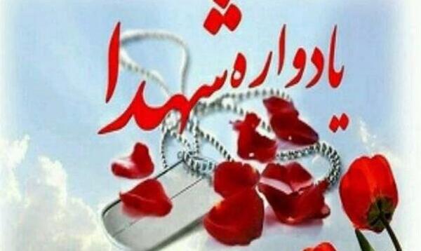 عکس نوشته لاله