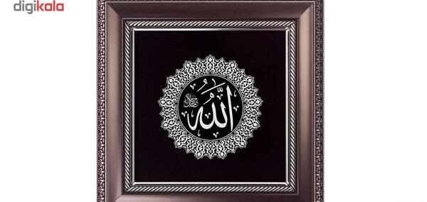 عکس الله جل جلاله