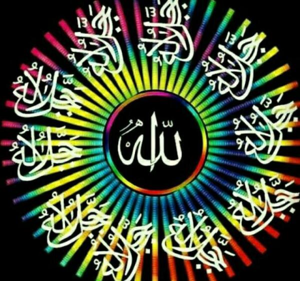 عکس الله جل جلاله