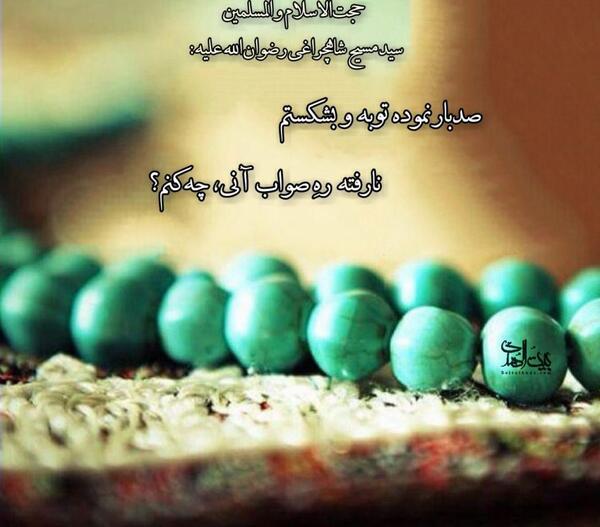 عکس الله جل جلاله