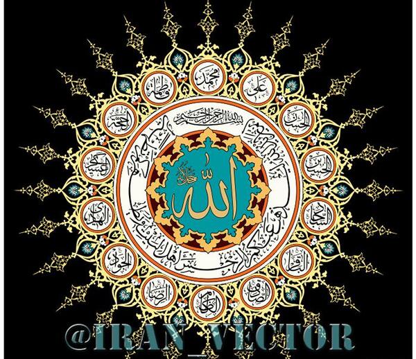 عکس الله جل جلاله