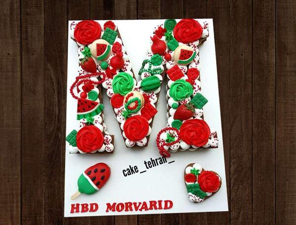 عکس کیک حروف m