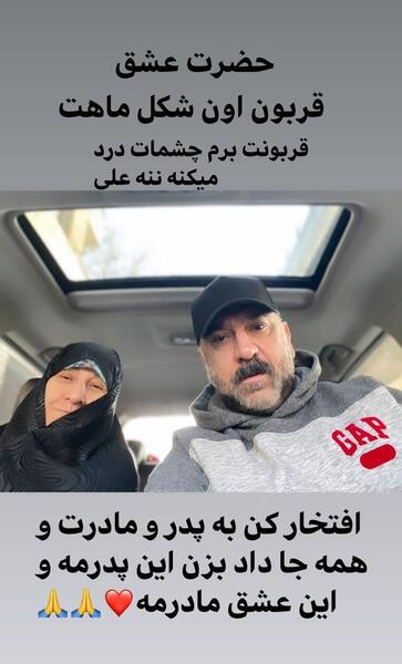 عکس ماشین علی انصاریان