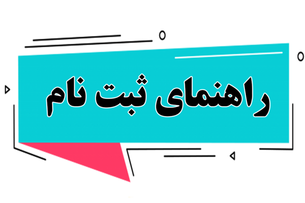 عکس نوزاد برای ثبت نام لاتاری