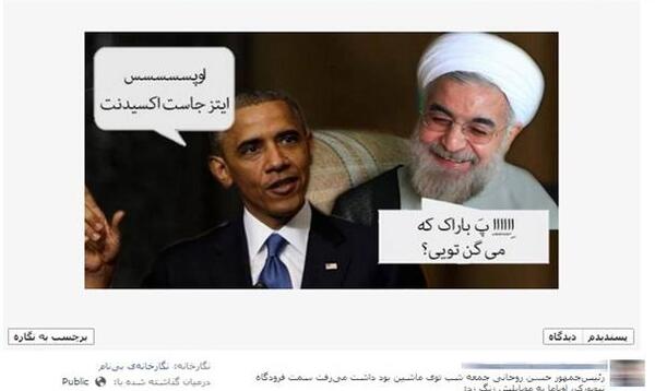 عکس نوشته طنز حسن روحانی