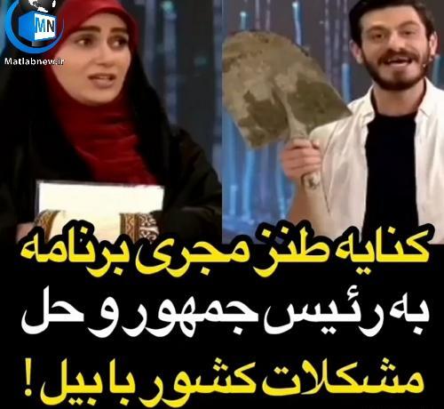 عکس نوشته طنز حسن روحانی