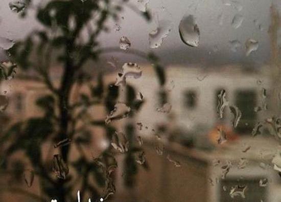 عکس نوشته هوای بارانی غمگین