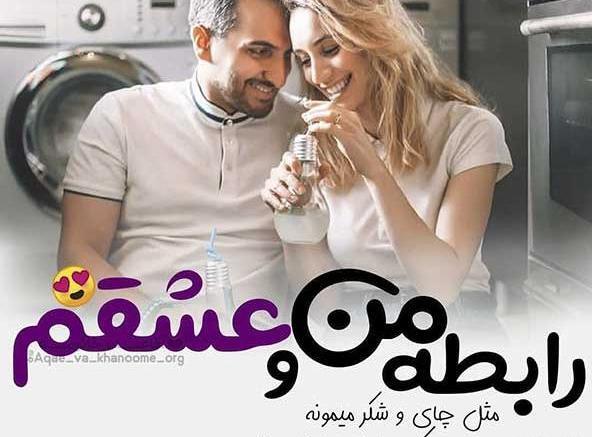 عکس عاشقانه دونفره خاص لاکچری