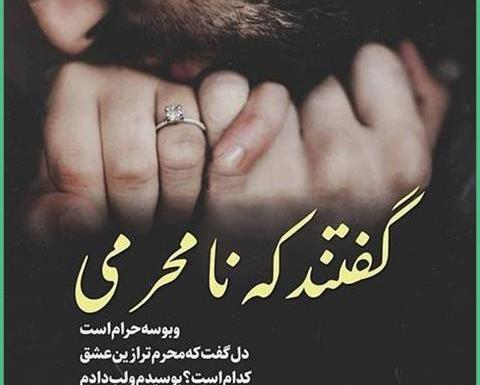 عکس عاشقانه دونفره خاص لاکچری