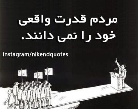 عکس نوشته قدرت ذهن