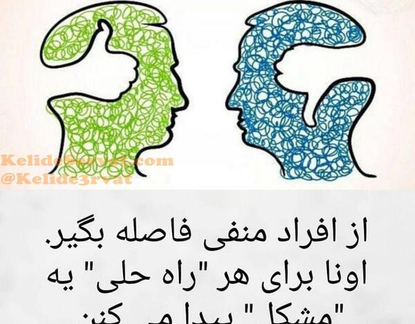 عکس نوشته قدرت ذهن