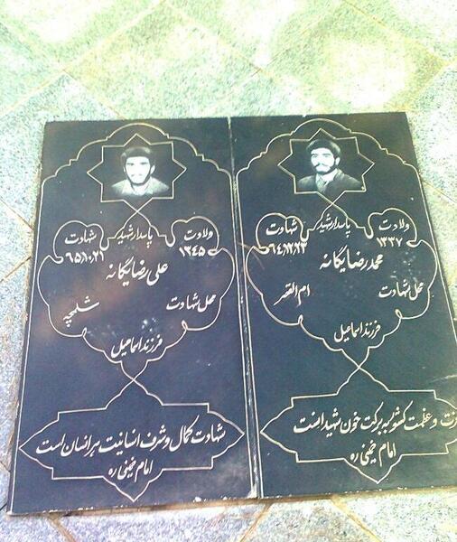 عکس پدر بزرگ مادر بزرگ