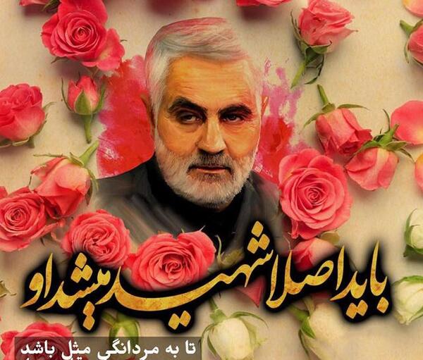 عکس نوشته جدید قاسم سلیمانی