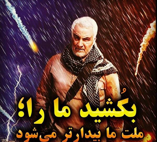 عکس نوشته جدید قاسم سلیمانی