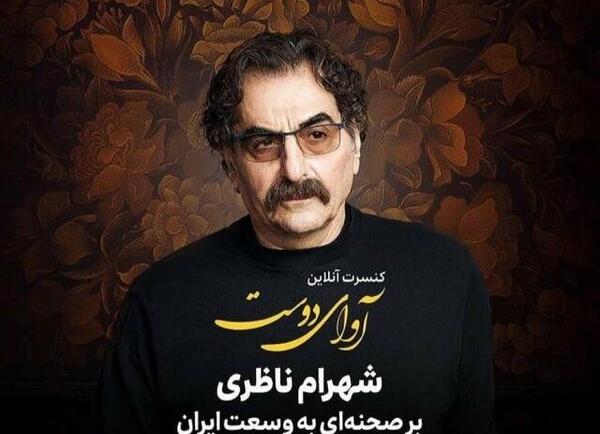 عکس سینا ناظری