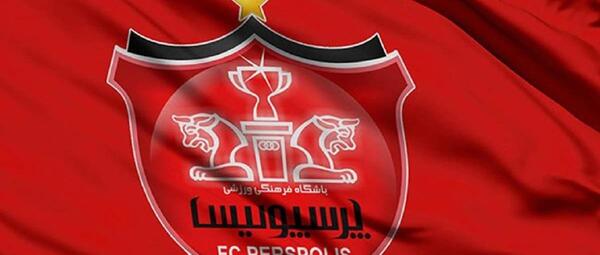 عکس نوشته زینب پرسپولیسی