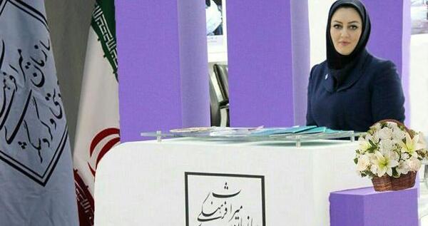 عکس پریا علیزاده