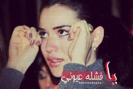 عکس پروفایل دخترونه عربی