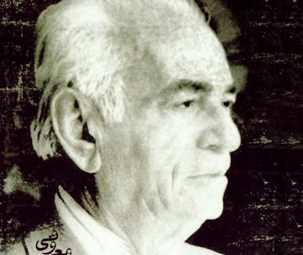 عکس جواد معروفی