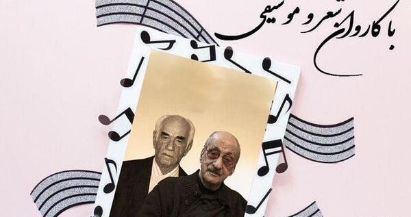 عکس جواد معروفی