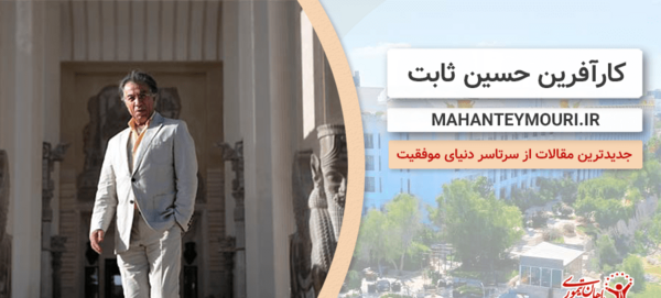 عکس پسر حسین ثابت بکتاش