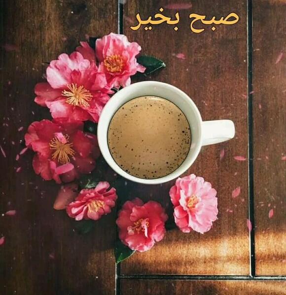 عکس نوشته صبح بخیر فانتزی