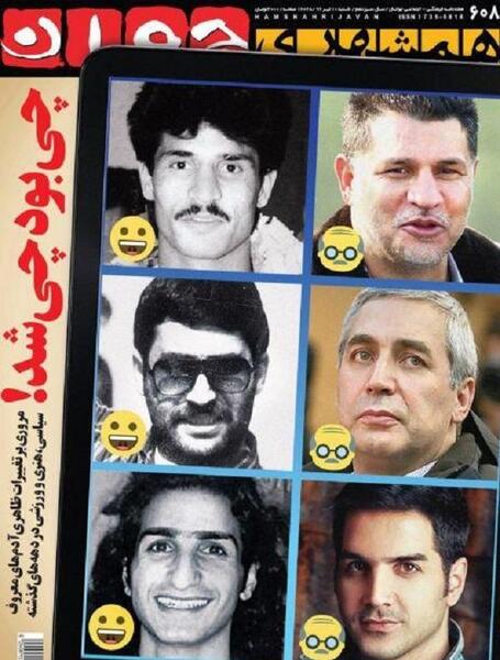 عکس دایی ابراهیم