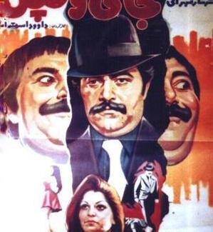 عکس داوود اسماعیلی