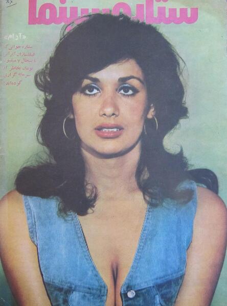 عکس داوود اسماعیلی