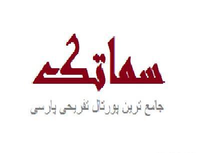 عکس های سماتک