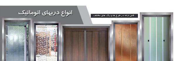 عکس های سماتک