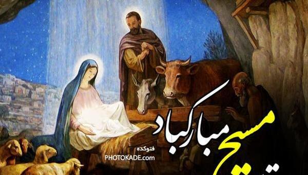 عکس ولادت عیسی مسیح