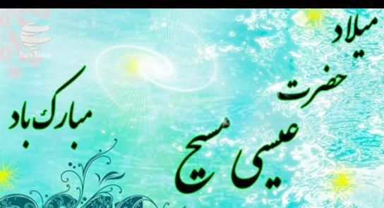 عکس ولادت عیسی مسیح