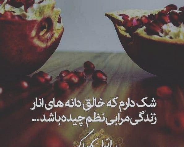 عکس پروفایل غمگین یلدا