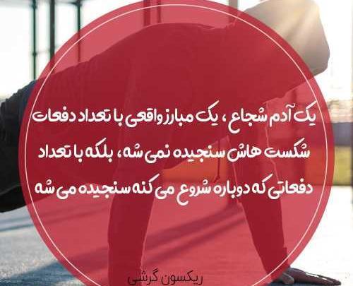 عکس نوشته ذهن خراب