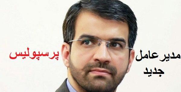عکس دکتر جعفر ژیلا