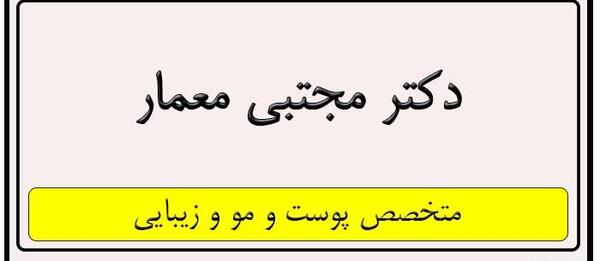 عکس دکتر جعفر ژیلا